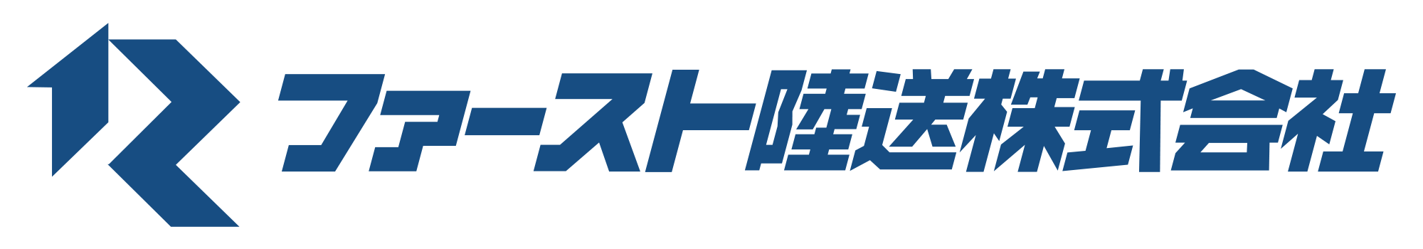 ファースト陸送株式会社